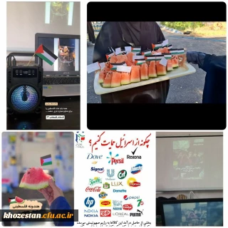 گزارش تصویری

نمایشگاه فلسطین