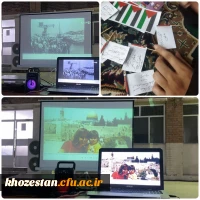 اکران مستند اسرائیلیسم