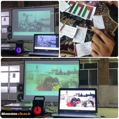 گزارش تصویری

اکران مستند اسرائیلیسم