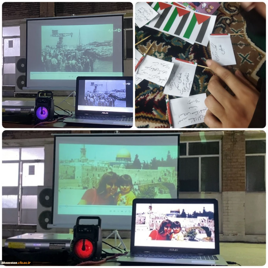 اکران مستند اسرائیلیسم