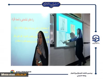 برگزاری کارگاه حرکات اصلاحی با تمرینات ویژه ورزشی