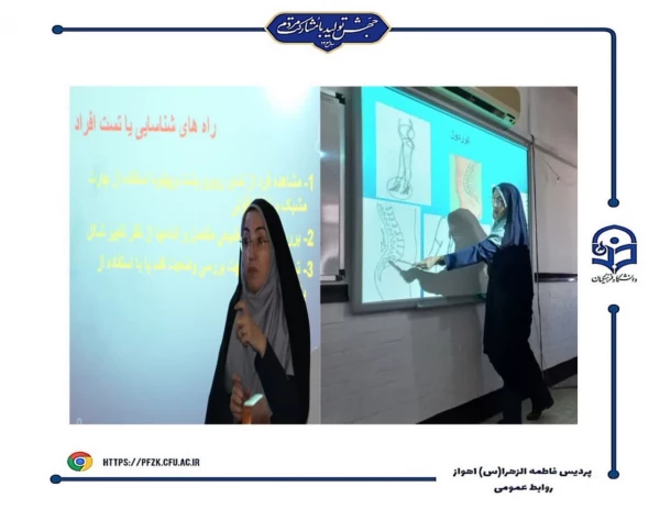 برگزاری کارگاه حرکات اصلاحی با تمرینات ویژه ورزشی