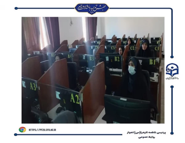 برگزاری کارگاه حرکات اصلاحی با تمرینات ویژه ورزشی