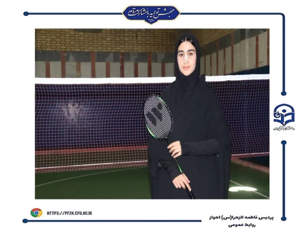 قهرمانان سومین لیگ والیبال  و بدمینتون(مرحله درون پردیسی) پردیس فاطمه الزهرا(س) اهواز مشخص شد