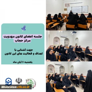 گزارش تصویری

جلسه اعضای کانون مهدویت