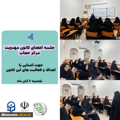 گزارش تصویری

جلسه اعضای کانون مهدویت