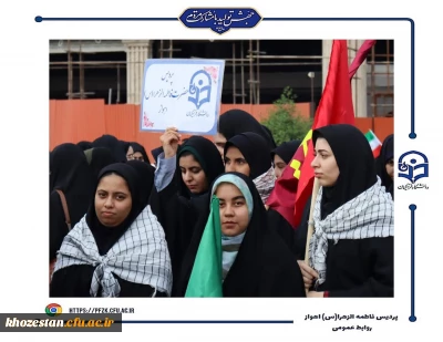 حضور کارکنان و دانشجو معلمان پردیس حضرت فاطمه الزهرا(س) اهواز در راهپیمایی ۱۳ آبان