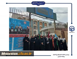 حضور کارکنان و دانشجو معلمان پردیس حضرت فاطمه الزهرا(س) اهواز در راهپیمایی ۱۳ آبان