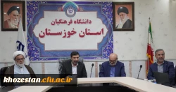 نشست عضو حقوقی و سخنگوی شورای نگهبان با روسای پردیس ها و مراکز و اساتید دانشگاه فرهنگیان  4