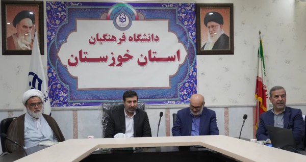 نشست عضو حقوقی و سخنگوی شورای نگهبان با روسای پردیس ها و مراکز و اساتید دانشگاه فرهنگیان  4