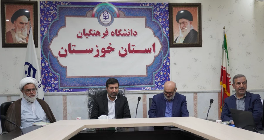 نشست عضو حقوقی و سخنگوی شورای نگهبان با روسای پردیس ها و مراکز و اساتید دانشگاه فرهنگیان  4