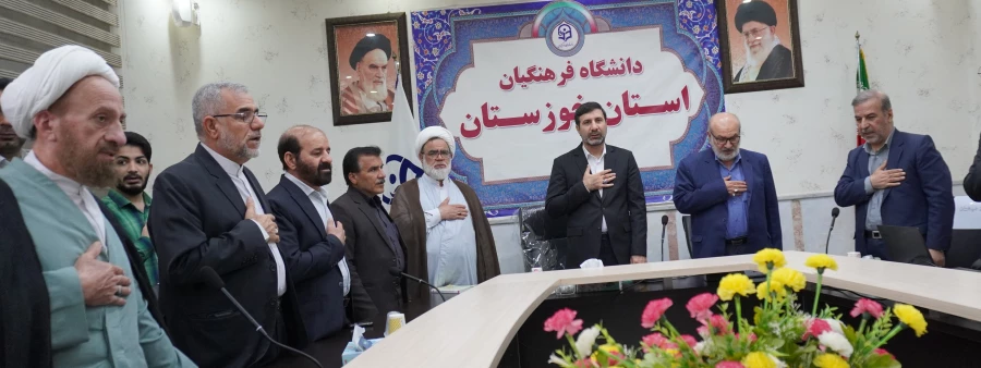 نشست عضو حقوقی و سخنگوی شورای نگهبان با روسای پردیس ها و مراکز و اساتید دانشگاه فرهنگیان  7