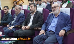 نشست عضو حقوقی و سخنگوی شورای نگهبان با دانشجو معلمان دانشگاه فرهنگیان استان خوزستان  2
