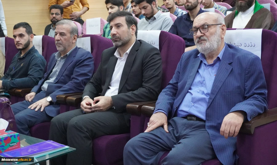 نشست عضو حقوقی و سخنگوی شورای نگهبان با دانشجو معلمان دانشگاه فرهنگیان استان خوزستان  2