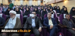 نشست عضو حقوقی و سخنگوی شورای نگهبان با دانشجو معلمان دانشگاه فرهنگیان استان خوزستان  3