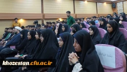 نشست عضو حقوقی و سخنگوی شورای نگهبان با دانشجو معلمان دانشگاه فرهنگیان استان خوزستان  4