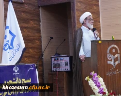 نشست عضو حقوقی و سخنگوی شورای نگهبان با دانشجو معلمان دانشگاه فرهنگیان استان خوزستان  8