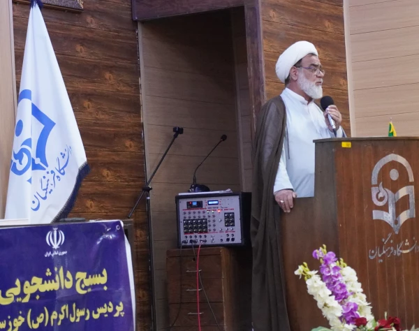 نشست عضو حقوقی و سخنگوی شورای نگهبان با دانشجو معلمان دانشگاه فرهنگیان استان خوزستان  8