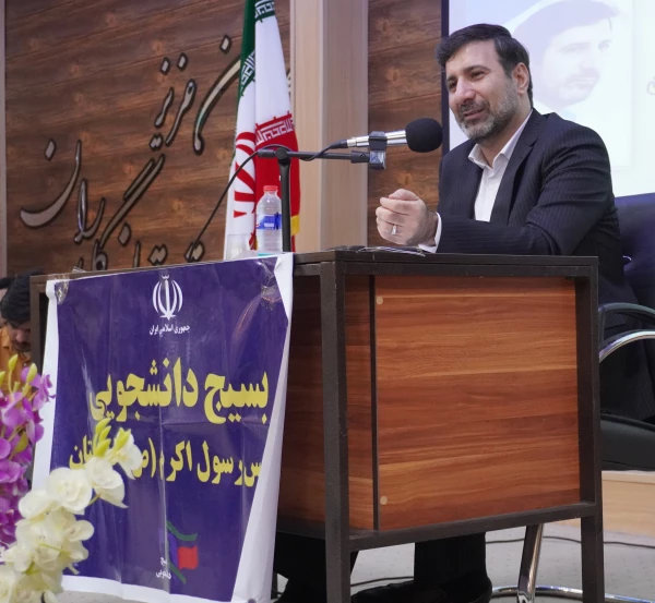 نشست عضو حقوقی و سخنگوی شورای نگهبان با دانشجو معلمان دانشگاه فرهنگیان استان خوزستان  10