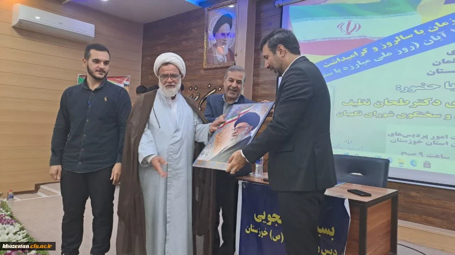 نشست عضو حقوقی و سخنگوی شورای نگهبان با دانشجو معلمان دانشگاه فرهنگیان استان خوزستان  13