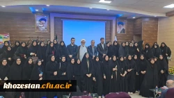 نشست عضو حقوقی و سخنگوی شورای نگهبان با دانشجو معلمان دانشگاه فرهنگیان استان خوزستان  14