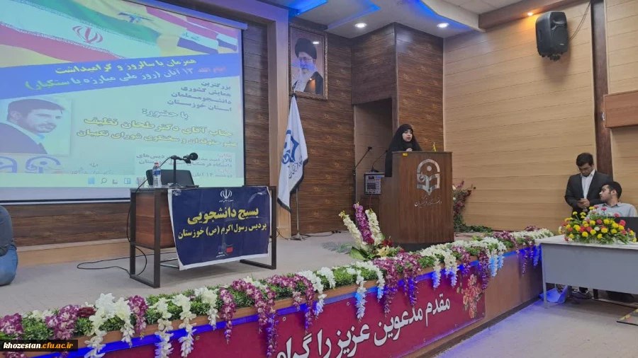 نشست عضو حقوقی و سخنگوی شورای نگهبان با دانشجو معلمان دانشگاه فرهنگیان استان خوزستان  15