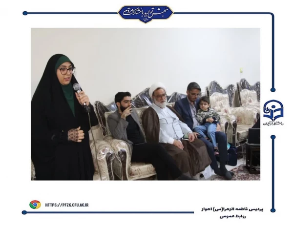 دیدار دانشجویان پردیس حضرت فاطمه الزهرا(س) اهواز با خانواده شهید