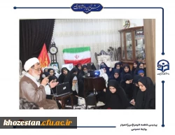 دیدار دانشجویان پردیس حضرت فاطمه الزهرا(س) اهواز با خانواده شهید