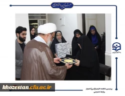 دیدار دانشجویان پردیس حضرت فاطمه الزهرا(س) اهواز با خانواده شهید