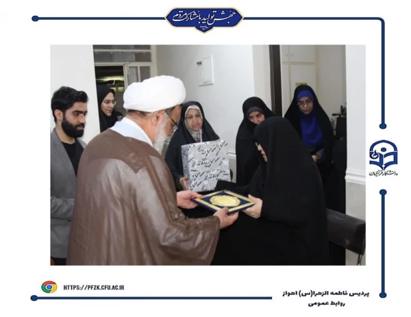 دیدار دانشجویان پردیس حضرت فاطمه الزهرا(س) اهواز با خانواده شهید