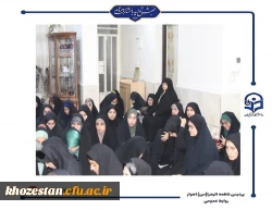 دیدار دانشجویان پردیس حضرت فاطمه الزهرا(س) اهواز با خانواده شهید