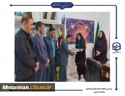 حضور رئیس کمیته امداد شرق اهواز در پردیس حضرت فاطمه الزهرا(س) اهواز