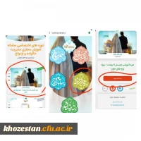 همسفر تا بهشت