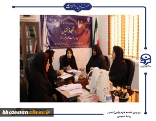 برگزاری جلسه  برنامه ریزی هفته کتاب و کتاب خوانی در پردیس حضرت فاطمه الزهرا(س) اهواز