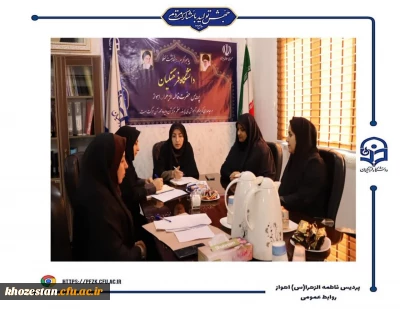 برگزاری جلسه  برنامه ریزی هفته کتاب و کتاب خوانی در پردیس حضرت فاطمه الزهرا(س) اهواز