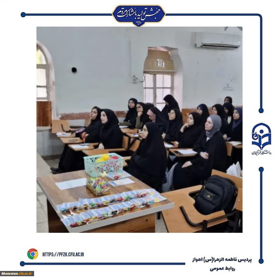 برگزاری کارگاه یخ شکن های آموزشی 