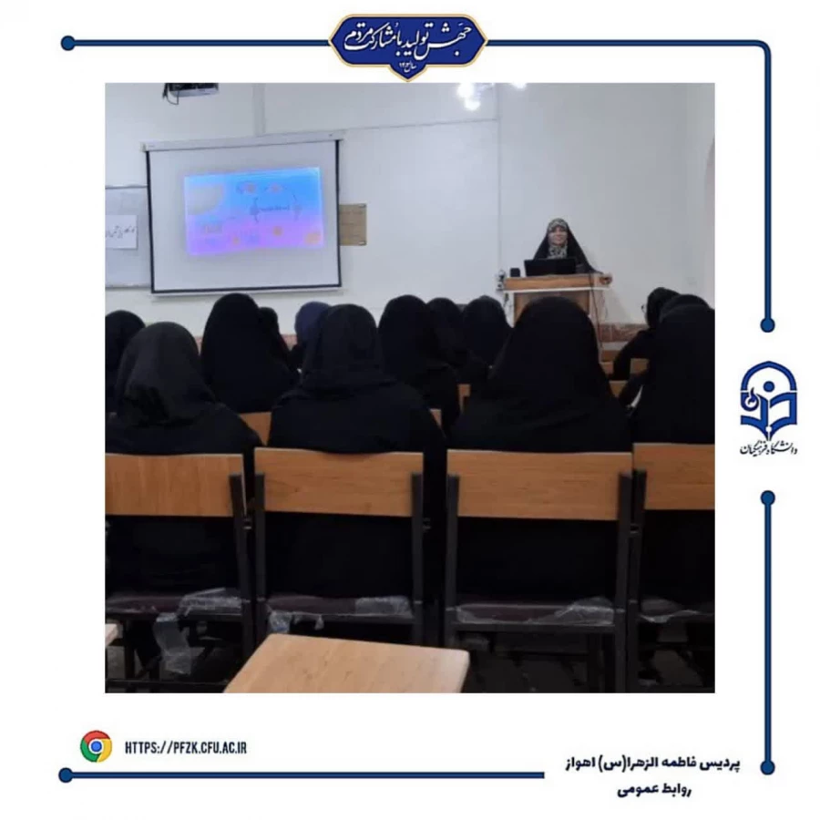 برگزاری کارگاه یخ شکن های آموزشی 