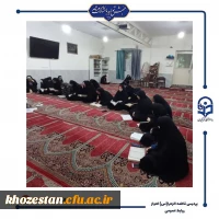 جلسه روخوانی و روان خوانی قرآن کریم ویژه دانشجویان مرکز پادادشهر
