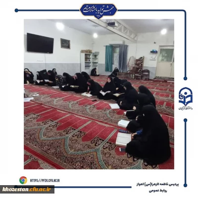 گزارش تصویری

جلسه روخوانی و روان خوانی قرآن کریم ویژه دانشجویان مرکز پادادشهر