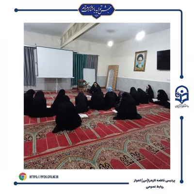 جلسه روخوانی و روان خوانی قرآن کریم ویژه دانشجویان مرکز پادادشهر