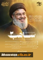 فراخوان ثبت نام دورهٔ آموزشی «ساهب۳» تمدید شد