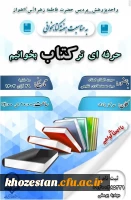 حرفه ای تر کتاب بخوانیم