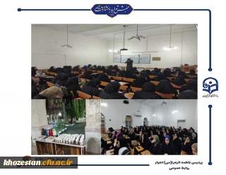 گزارش تصویری

بررسی کتاب طرح کلی اندیشه اسلامی توسط استاد حجت الاسلام و المسلمین رضا افشار