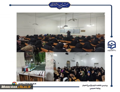 گزارش تصویری

بررسی کتاب طرح کلی اندیشه اسلامی توسط استاد حجت الاسلام و المسلمین رضا افشار