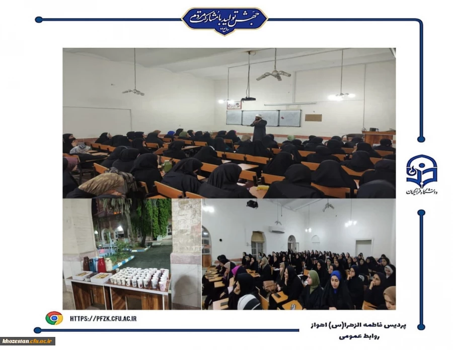 بررسی کتاب طرح کلی اندیشه اسلامی توسط استاد حجت الاسلام و المسلمین رضا افشار