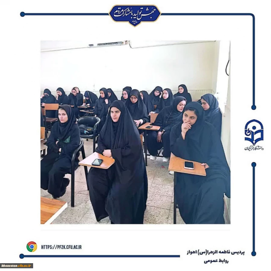 برگزاری نشست تخصصی آشنایی با سایت های اینترنتی و کتابخانه های مجازی به مناسبت هفته کتاب و کتابخوانی در پردیس حضرت فاطمه الزهرا (س) ساختمان حجاب