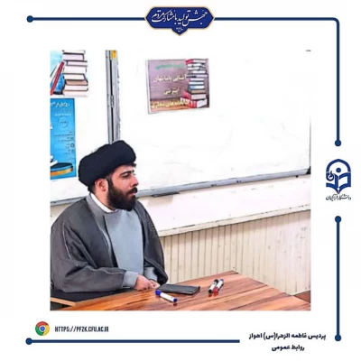 برگزاری نشست تخصصی آشنایی با سایت های اینترنتی و کتابخانه های مجازی به مناسبت هفته کتاب و کتابخوانی در پردیس حضرت فاطمه الزهرا (س) ساختمان حجاب