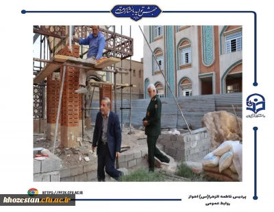 بازدید مدیر کل حفظ آثار و نشر ارزش های دفاع مقدس خوزستان از پروژه یادمان شهید گمنام در پردیس حضرت فاطمه الزهرا(س) اهواز