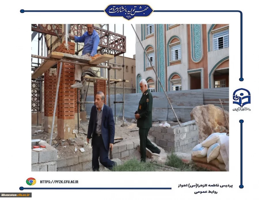 بازدید مدیر کل حفظ آثار و نشر ارزش های دفاع مقدس خوزستان از پروژه یادمان شهید گمنام در پردیس حضرت فاطمه الزهرا(س) اهواز