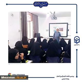 نشست هم اندیشی با موضوع"دیدگاه رهبر معظم انقلاب در رابطه با کتاب و کتابخوانی" در پردیس حضرت فاطمه الزهرا (س) اهواز